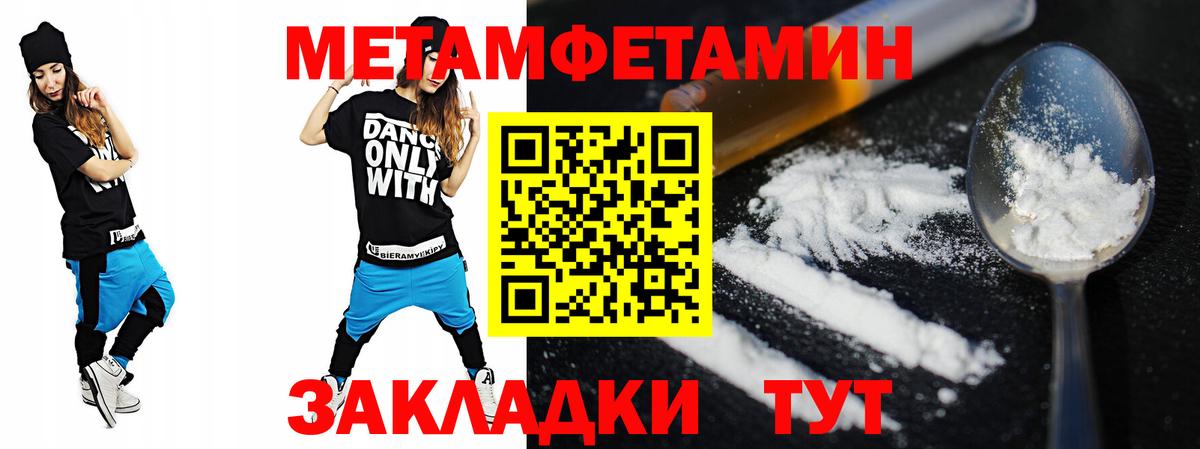 Amphetamine 98% Людиново