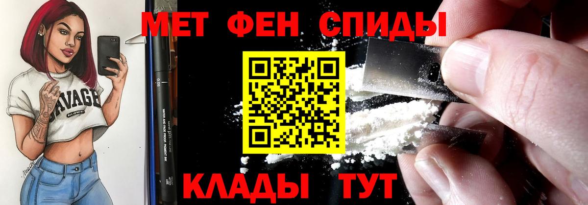 АМФЕТАМИН 97%  АМФ  Людиново  Вход с VPN  АМФ 