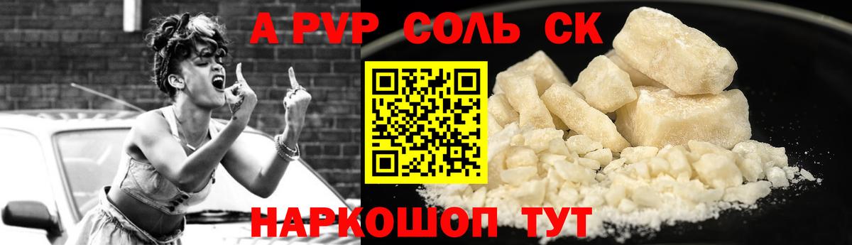 Альфа ПВП СК Людиново