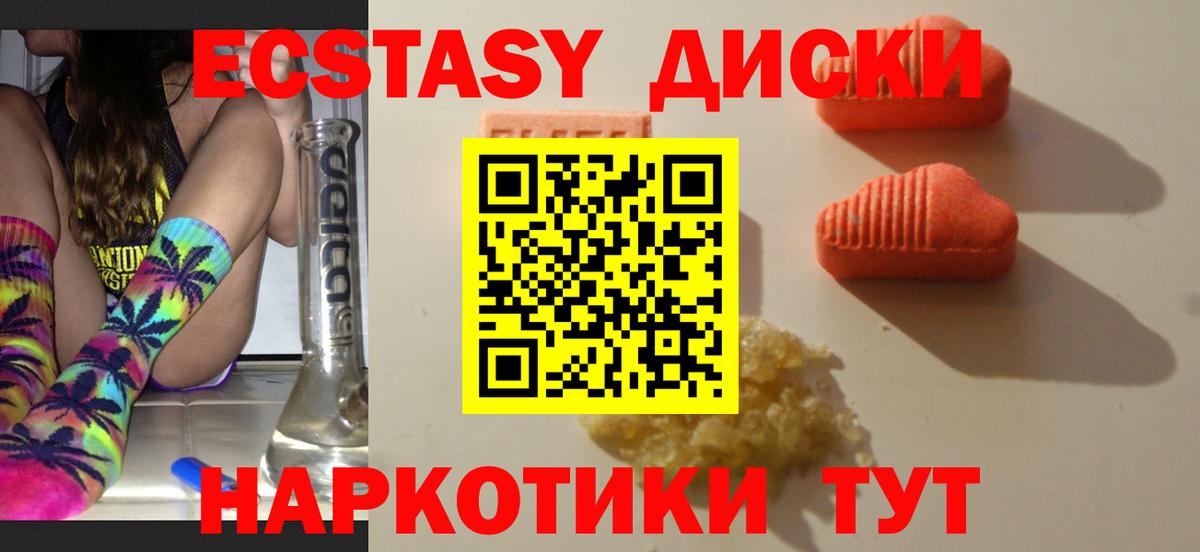 ЭКСТАЗИ DUBAI Людиново