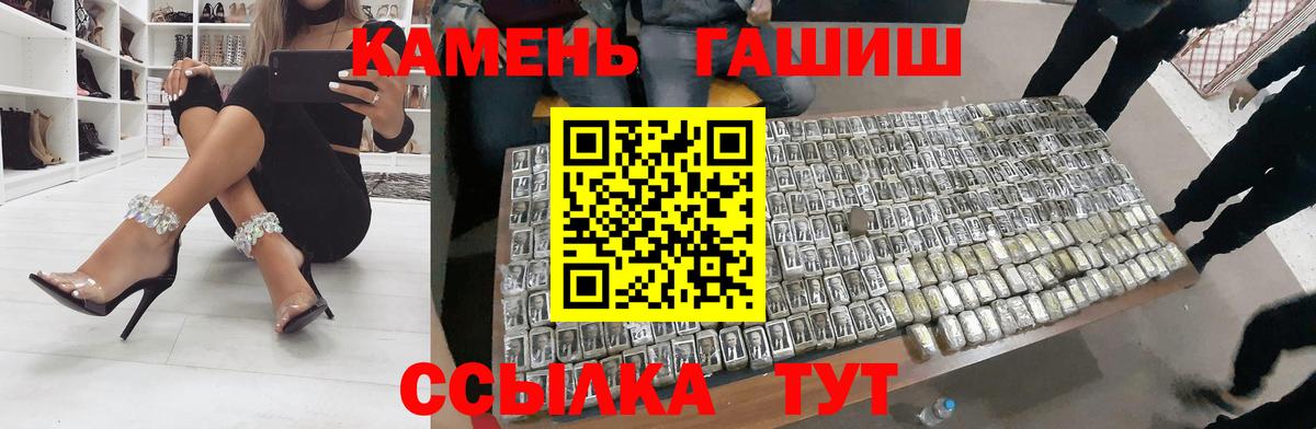 Гашиш hashish Людиново