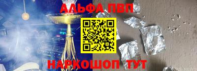синтетический гашиш Заволжье
