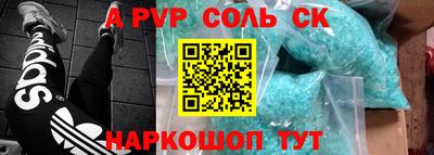 а пвп мука Жуковский