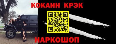 синтетический гашиш Заволжье