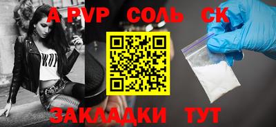 МДМА Заводоуковск