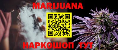 синтетический гашиш Заволжье