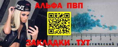 а пвп мука Жуковский