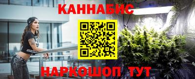 синтетический гашиш Заволжье