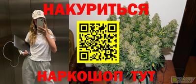 МДМА Заводоуковск