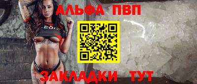 а пвп мука Жуковский