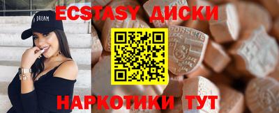 синтетический гашиш Заволжье