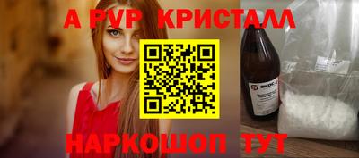 а пвп мука Жуковский