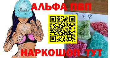 синтетический гашиш Заволжье