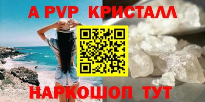 а пвп мука Жуковский