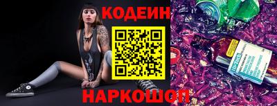 синтетический гашиш Заволжье