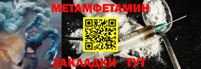 МДМА Заводоуковск