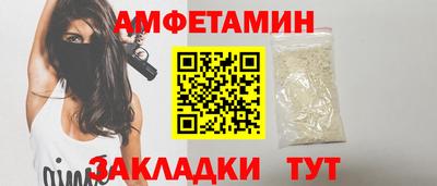 а пвп мука Жуковский