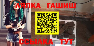 синтетический гашиш Заволжье