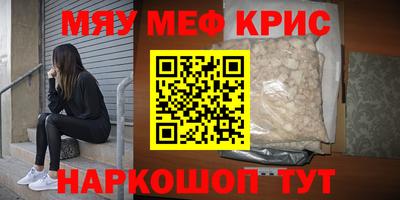 синтетический гашиш Заволжье