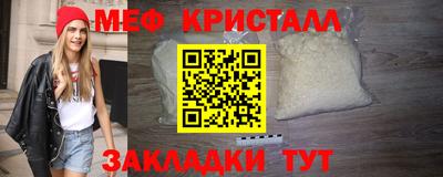 МДМА Заводоуковск