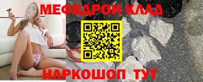 а пвп мука Жуковский