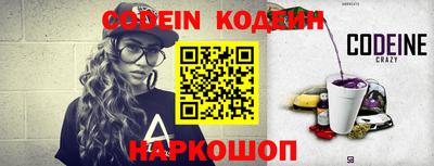 синтетический гашиш Заволжье