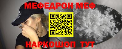а пвп мука Жуковский