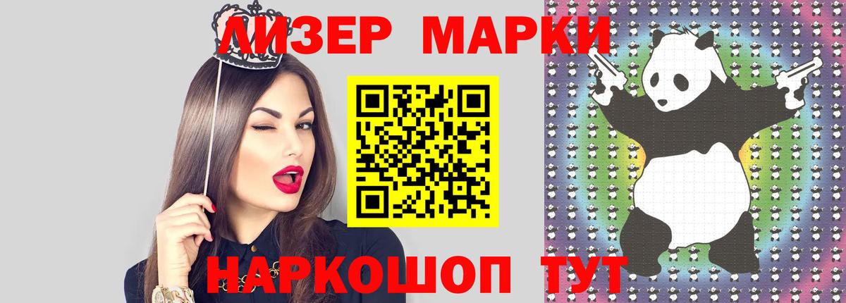 LSD-25 экстази ecstasy  Вход с VPN  ЛСД экстази ecstasy  Людиново 