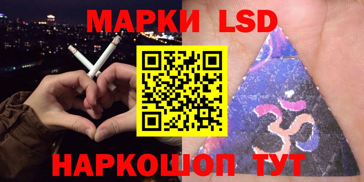 Людиново  Марки N-bome 1500мкг  Вход с VPN 