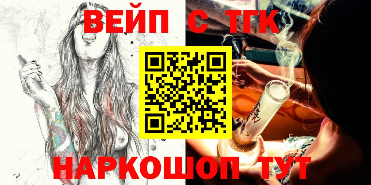 Дистиллят ТГК Wax Людиново