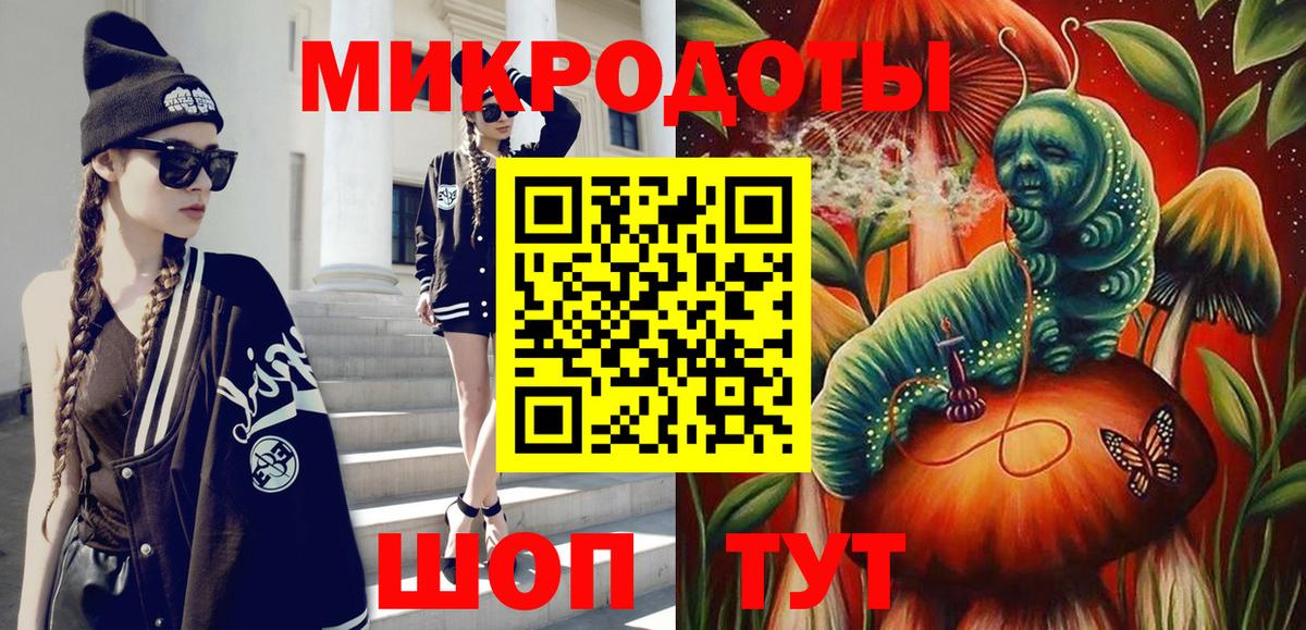 Галлюциногенные грибы мухоморы  Вход с VPN  Галлюциногенные грибы GOLDEN TEACHER  наркота  Людиново 