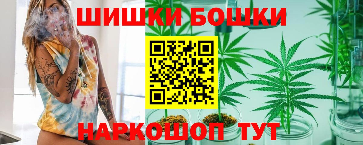 ЭКСТАЗИ  ГАШИШ  МЕТ  A-PVP СК   LSD-25  Вход с VPN  Людиново  Меф   Конопля 
