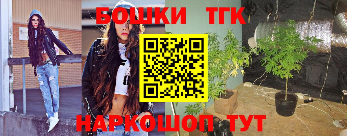 Канабис индика Людиново